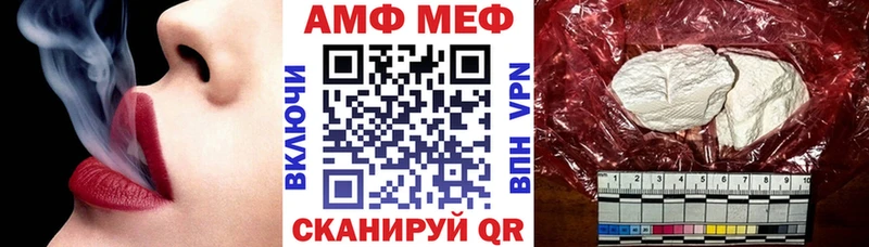 АМФЕТАМИН Розовый  это официальный сайт  Закаменск 