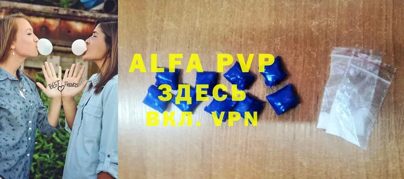 Alpha PVP СК КРИС  купить   Закаменск 