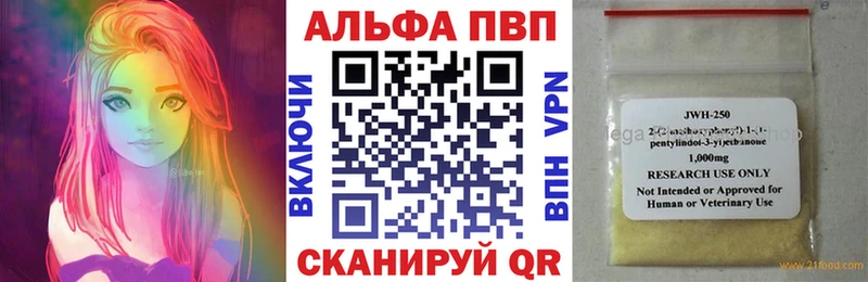 А ПВП мука  ОМГ ОМГ сайт  Закаменск 