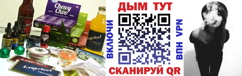Canna-Cookies марихуана  гидра зеркало  Закаменск 