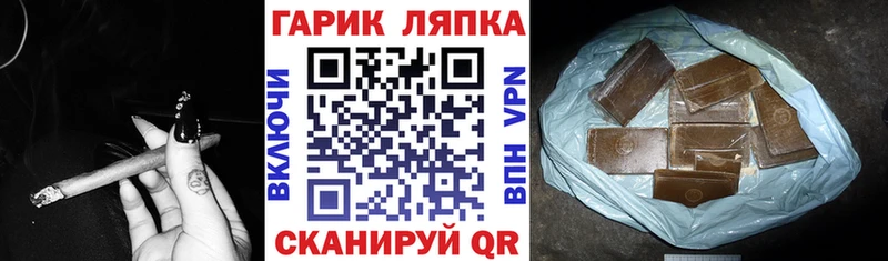 KRAKEN ссылка  Закаменск  Гашиш Premium 