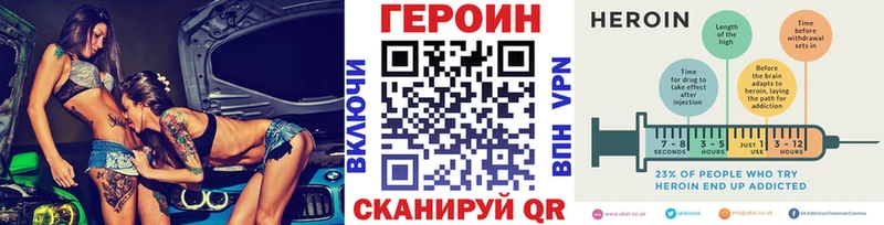 Героин гречка  Закаменск 