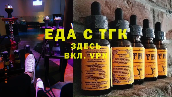 бутират Осинники