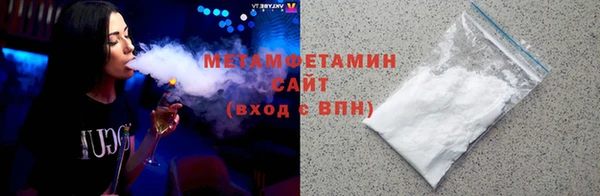 гашик Валуйки