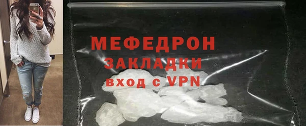 амфетамин Осташков