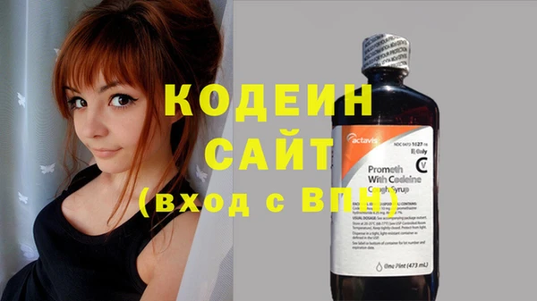 бутик Валдай