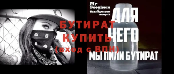 амфетамин Осташков