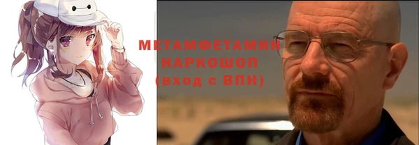 бутират Осинники