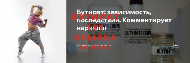 ALPHA PVP Няндома