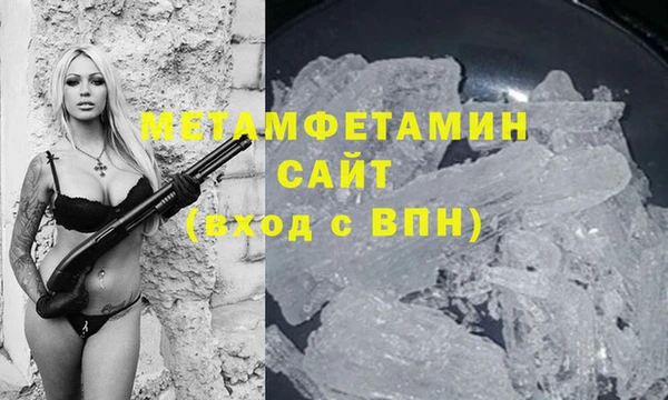 бутират Осинники