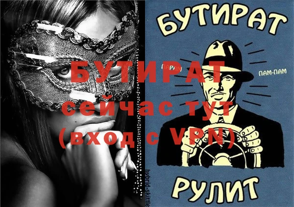 ALPHA PVP Няндома