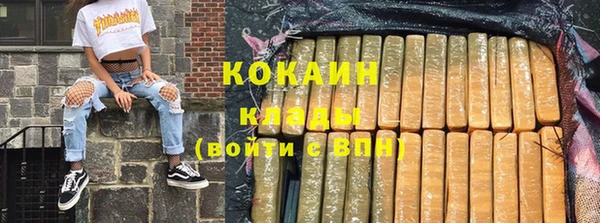 амфетамин Осташков