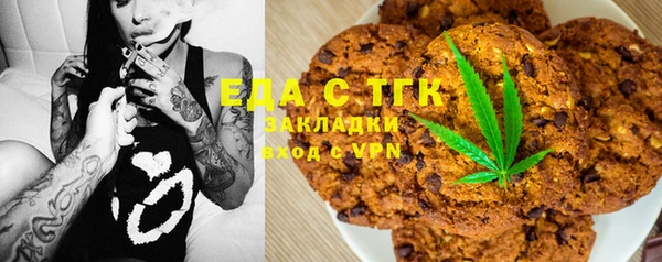 мефедрон Нягань