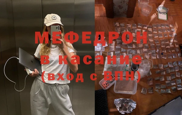 бутират Осинники