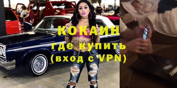 мефедрон Нягань