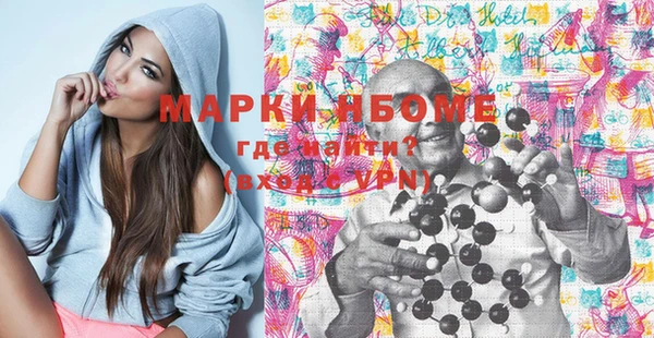 амфетамин Осташков