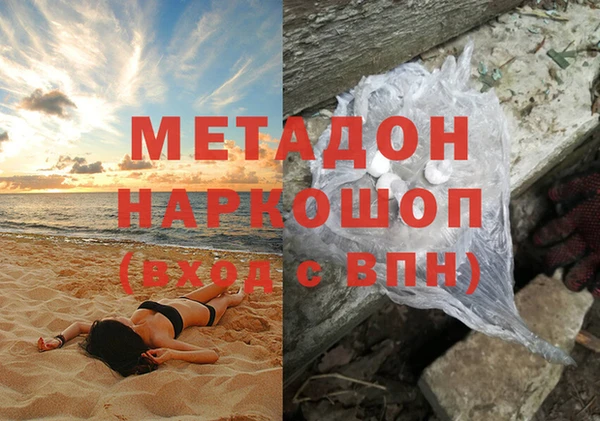 соль ск Бутурлиновка