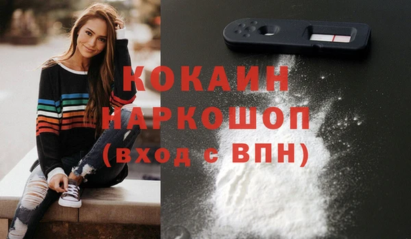 мефедрон Нягань