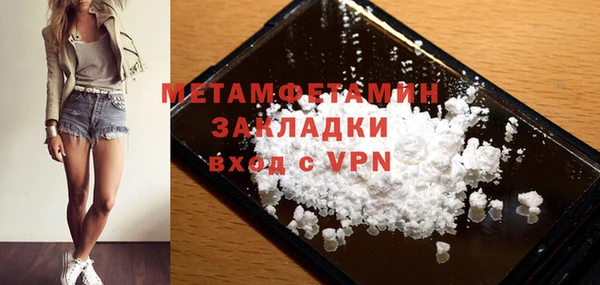 ALPHA PVP Няндома