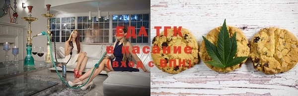 бутират Осинники