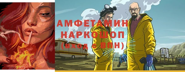 мефедрон Нягань