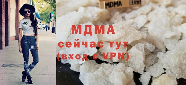 амфетамин Осташков