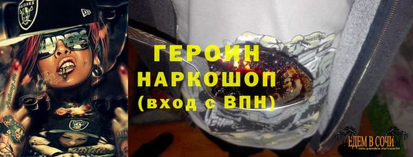 амфетамин Осташков