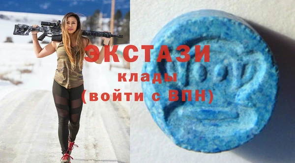 альфа пвп Нязепетровск