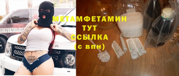 амфетамин Осташков