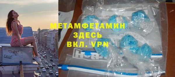 альфа пвп Нязепетровск