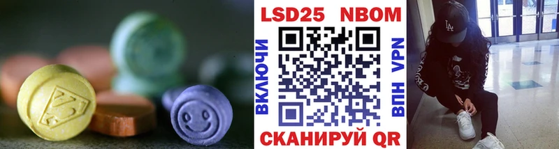 LSD-25 экстази ecstasy  omg ТОР  Закаменск 