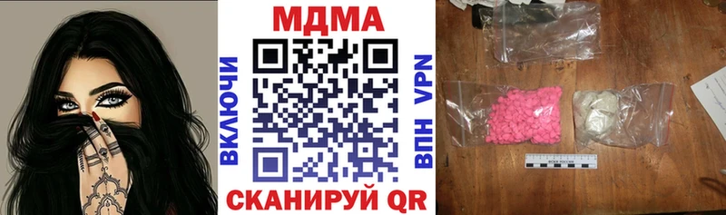 МДМА crystal  наркошоп  Закаменск 