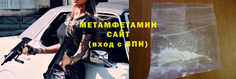 Метамфетамин Декстрометамфетамин 99.9% Закаменск