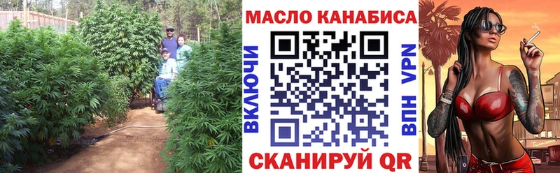 ТГК жижа  mega рабочий сайт  Закаменск 