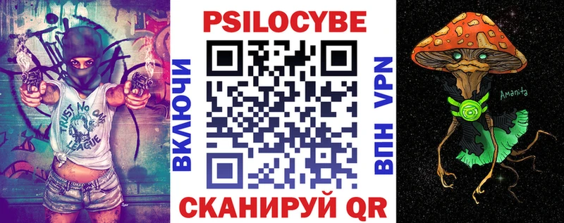 Псилоцибиновые грибы GOLDEN TEACHER  Закаменск 